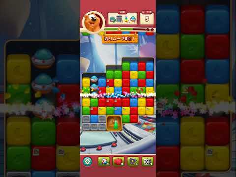 Toon Blast Level 6340-6343-2 Clear @mlupin‘s Room(3)