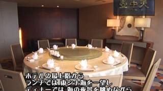preview picture of video '沖縄 ラグナガーデンホテル４ (レストラン/ショップ)'
