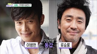 Download lagu [Section TV] 섹션 TV - What's happening in 70? 20160724 mp3