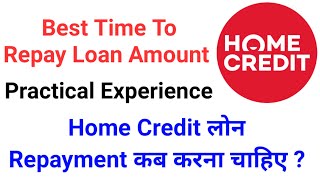 Home Credit Loan Repayment Kab Karna Chahiye ? | Best Time To Repay Loan Amount