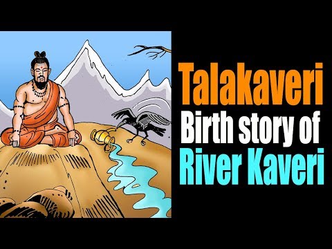 Why is Lord Ganesha praised for the origin of Kaveri river | Birth story of Kaveri river | Artha