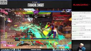 続リリー味見～ ※同時ストリーム中