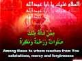 Ziyarat E Ashura Recited By Abathar Al Halawaji زيارة عاشوراء ابا ذر الحلواج