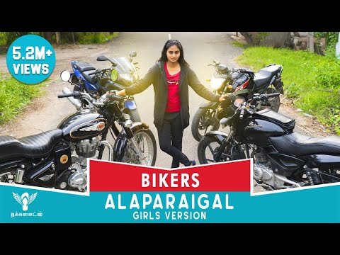 Bikers Alaparaigal Girls Version #Nakkalites