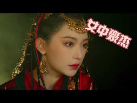 📺《江湖绝色录/Jiang Hu Jue Se Lu 》💋你在剧中看到的温女侠VS实际中的温女侠🥳