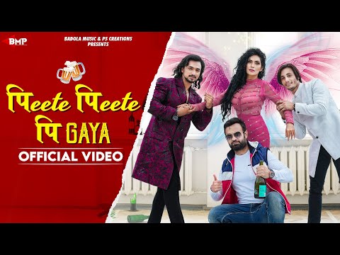 Ali shaquib Peete Peete pi Gaya album song