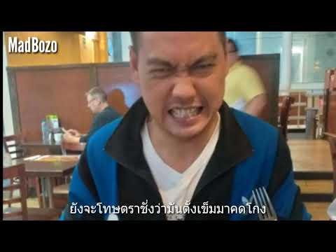 MadBozo  - Hiphop-fighter online audition