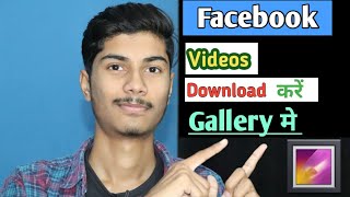 How to download Facebook videos on android devices without any app software directly in gallery
