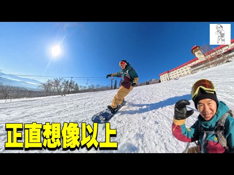 Video: 赤倉観光リゾート｜オープン初日を正直レビュー【雪質・混雑】