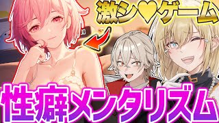 【異例】案件動画だけど... - 【バレたら負け】友達の性癖を当てようとしたら想像の100倍キモかったwww