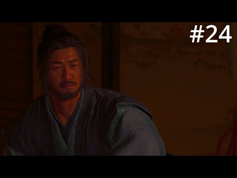 Naoe meets Kuroda Kanbei! Assassins creed shadows part 24