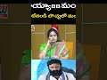 Divyavani Kodalinani Shorts Shortvideo Youtube Tdp Ysrcp