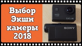 Камеры для охоты и рыбалки