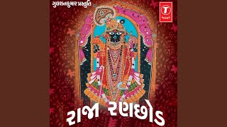 Nand Gher Anand Bhayo