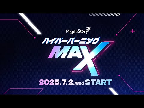 ֥ᥤץ륹ȡ꡼NEXT ϥѡС˥MAX
