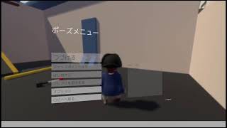 ヒューマンフォールフラット！！！(沖縄ガールゲーム実況)