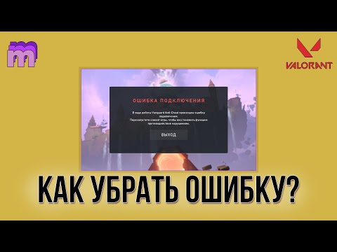 Ошибка 29 тойота