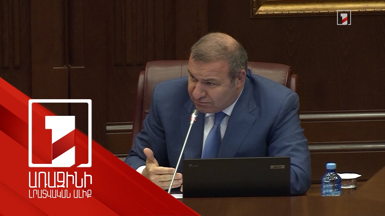 Դատախազությունը Միքայել Մելքումյանից պահանջում է ԱՄՆ-ի և Իսպանիայի տների արժեքի ապօրինի մասը