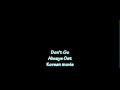 Don't Go - Jun seo bang Always OST 