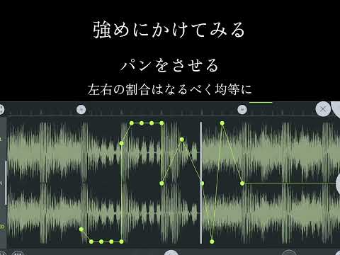 原曲を刻む/2号 耳コピ