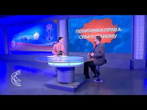 promo SRBIJA NA VEZI - region