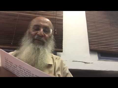 Rav Oury Cherki, Sefer Bereshit, 07/09/15