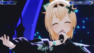 【#風真いろは生誕ライブ2026】ray/bump of chicken - 風真いろは