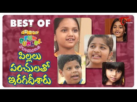 BEST OF FUN BUCKET JUNIORS | Funny Compilation Vol 6 | Back to Back Kids Comedy | TeluguOne Video