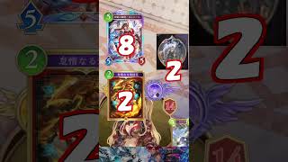 【シャドバWB】誰だ事前評価でドラゴン一弱とか言ってたのは！？アタシだよ！【Shadowverse Worlds Beyond】shorts