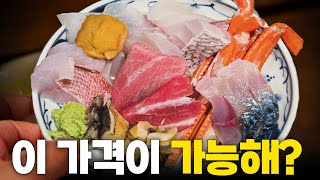 이 한 판이 17,000원이라고요?? 무조건 오픈런해야하는 갓성비 신상 식당에 다녀왔습니다!