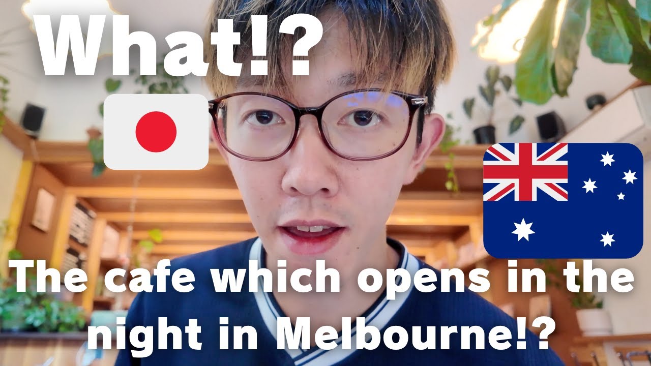 Do you know this cafe opens in the night in Melbourne🇦🇺？【Good Measure】