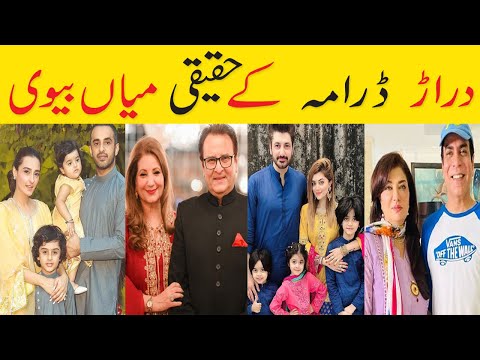 Daraar Actors Cast Real Life Partners | Daraar Episode 37 | Daraar Episode 38 | Daraar Episode 39