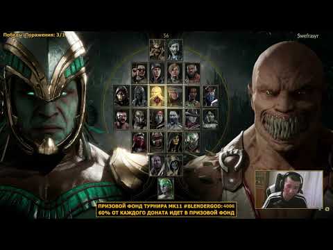 Потные Катки. Genickus (Kotal) - Swefrasyr (Noob, Baraka)