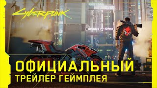 Видео Cyberpunk 2077 + Diablo III: Eternal / XBOX ONE, X|S ?