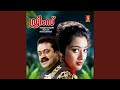 Manimuttathaavani D