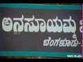 Kannada comedy scenes | Kashinath | Tennis Krishna | Anasuyamma Khanavali