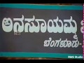 Kannada Comedy Scenes Kashinath Tennis Krishna Anasuyamma Khanavali
