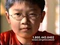 Verizon Ad 2003