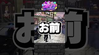 【ストグラ】BJローンのトナカイと喧嘩するBボタン#ストグラ #shorts