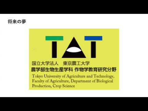 第1回大会・優秀賞の発表の様子