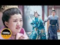 Full Movie 小妾盛裝打扮以為自己全場最美 哪料太子看都不看一眼 拉起公主的