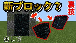 マインクラフト 10秒で家を建てる方法 マイクラ裏技 自動建築pe版 تنزيل الموسيقى Mp3 مجانا マインクラフト 10秒で家を建てる方法 マイクラ裏技 自動建築pe版 تنزيل الموسيقى Mp3 مجانا