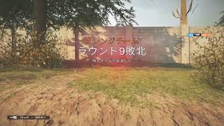 ＃レインボーシックスシージ　＃R6S［ライブ配信］楽シージ　大会ゆっくりしていってください！　チャンネル登録、高評価お願いします！