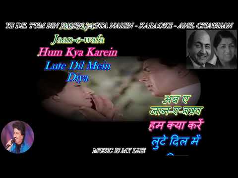 Ye Dil Tum Bin Kahin Lagta Nahin - karaoke With Scrolling Lyrics Eng. & हिंदी
