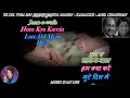 Ye Dil Tum Bin Kahin Lagta Nahin Karaoke With Scrolling Lyrics Eng हिंदी