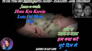 Download lagu Ye Dil Tum Bin Kahin Lagta Nahin - karaoke With Scrolling Lyrics Eng. & हिंदी mp3 Download lagu Ye Dil Tum Bin Kahin Lagta Nahin - karaoke With Scrolling Lyrics Eng. & हिंदी mp3