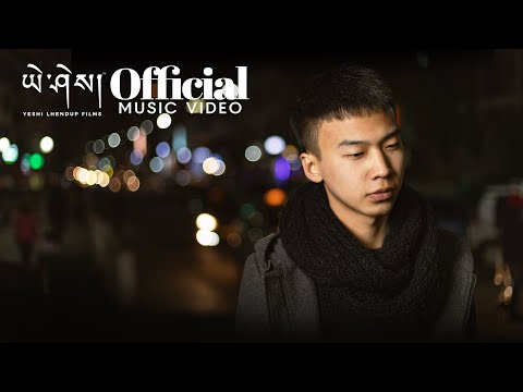 KHAY MI - Tshering Yezer (ARK Band), Pema Choden & Kuenzang Norbu | Music Video [4K]
