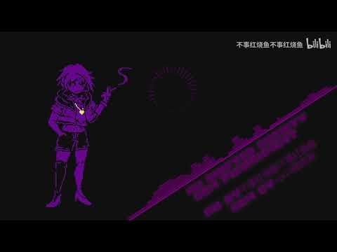 ShiftedSociety Chara (Phase 1) - Punishment (Official Release)