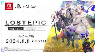 Lost Epic [Deluxe Edition] (Multi-Language) for Nintendo Switch