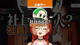 【VCR RUST】ミドリの爆弾発言に笑いが止まらない巫神こんたち【Zerost/赤見かるび/ミドリ/うゅりる/Pepper/巫神こん/REJECT/切り抜き】#Shorts